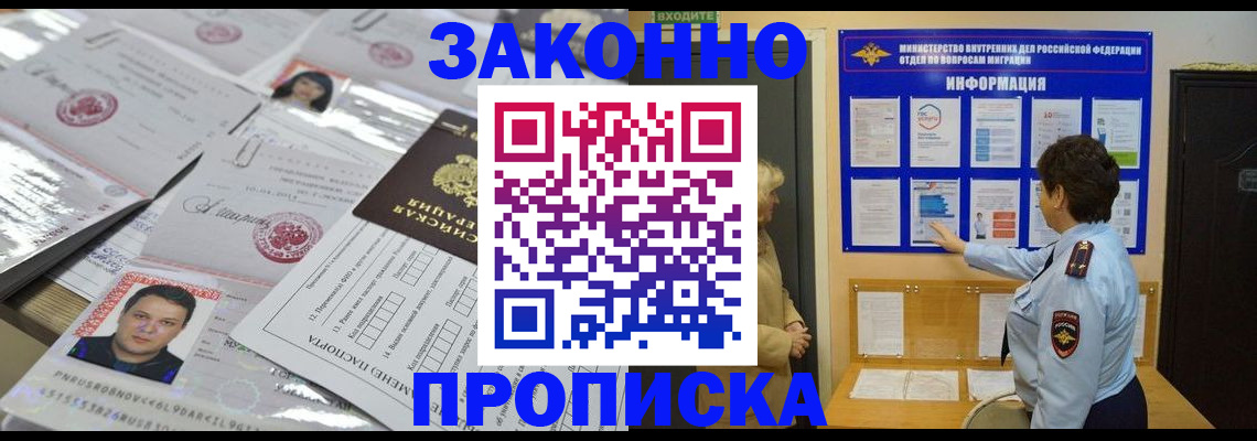 регистрация в Губкине